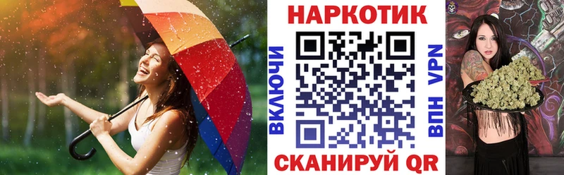 Купить Альметьевск Кокаин  APVP  ГАШ 