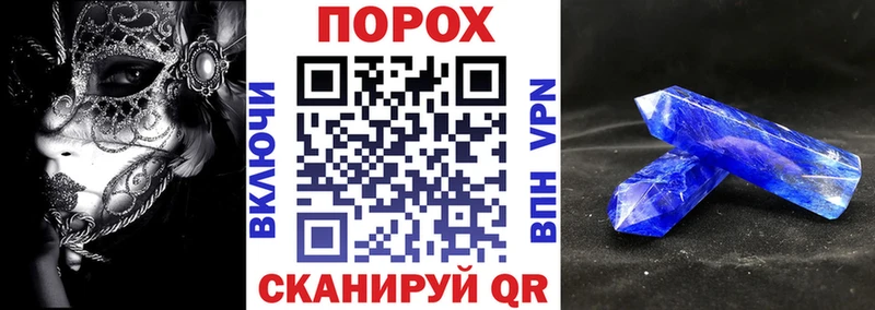 Amphetamine Розовый Альметьевск