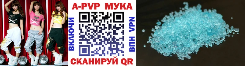 APVP мука Альметьевск