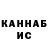 Метадон methadone Kaas Boer
