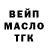 Дистиллят ТГК концентрат Mabior N