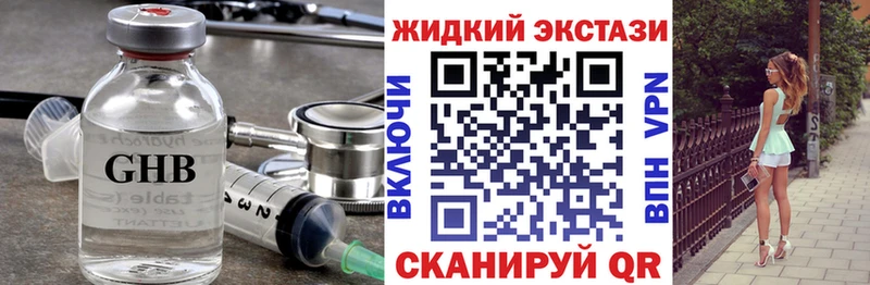наркошоп  Альметьевск  МЕГА маркетплейс  БУТИРАТ оксибутират 