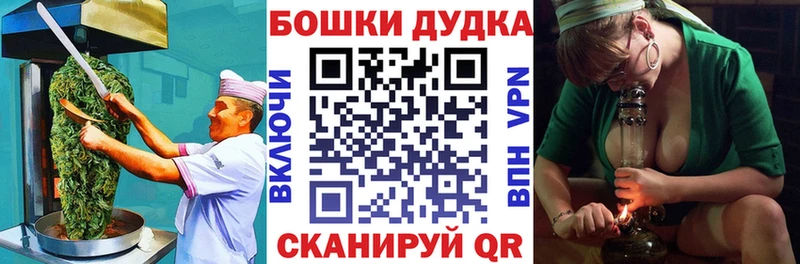Печенье с ТГК марихуана  ссылка на мегу ТОР  Альметьевск 