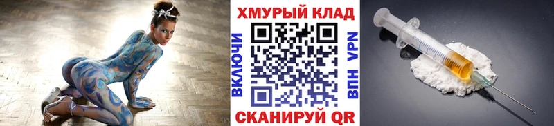 ГЕРОИН белый  закладки  Альметьевск 