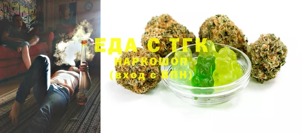ПСИЛОЦИБИНОВЫЕ ГРИБЫ Балахна