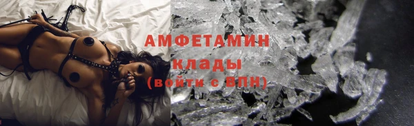 амфетамин Баксан
