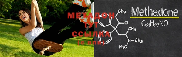 COCAINE Белокуриха
