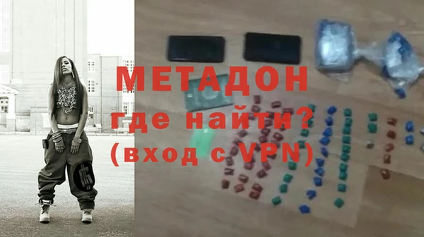 амфетамин Баксан