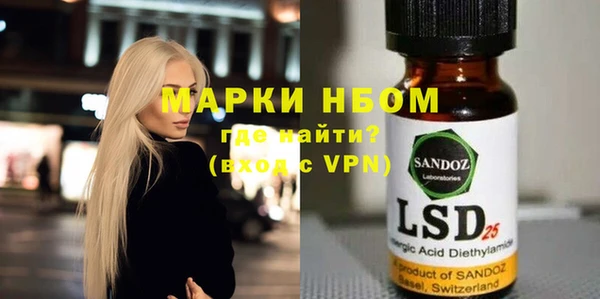 альфа пвп Балабаново