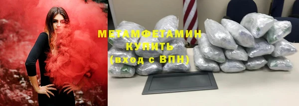 синтетический гашиш Беломорск
