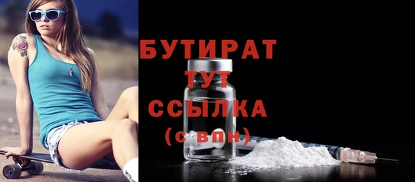 амфетамин Баксан