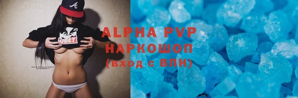 синтетический гашиш Беломорск