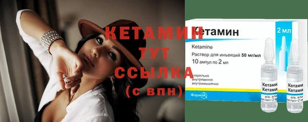 амфетамин Баксан