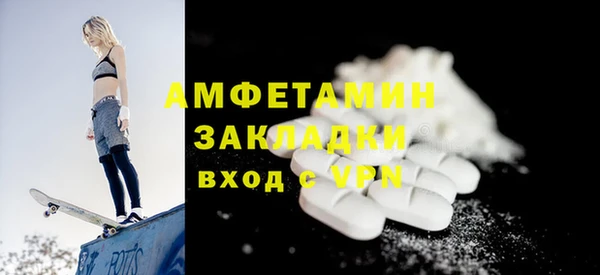 ПСИЛОЦИБИНОВЫЕ ГРИБЫ Балахна