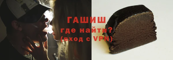 синтетический гашиш Беломорск