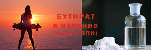 марки nbome Белоозёрский
