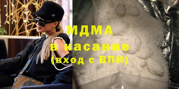 альфа пвп Балабаново