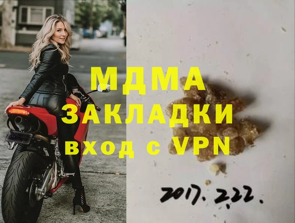 ПСИЛОЦИБИНОВЫЕ ГРИБЫ Балахна