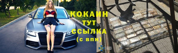 амфетамин Баксан
