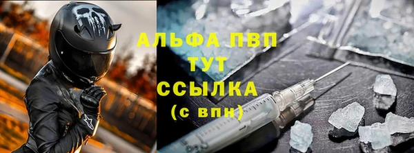 COCAINE Белокуриха