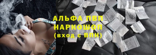 альфа пвп Балабаново
