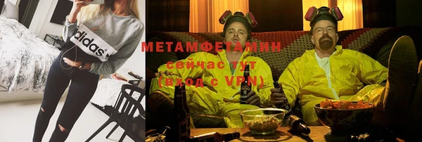 амфетамин Баксан