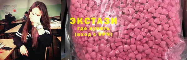 ПСИЛОЦИБИНОВЫЕ ГРИБЫ Балахна