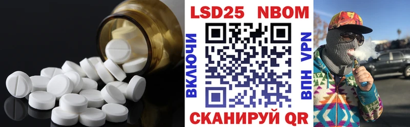 Лсд 25 экстази кислота  дарнет шоп  Альметьевск 