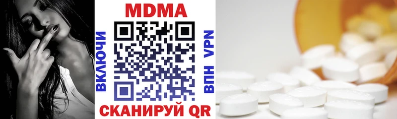 МДМА crystal  где купить   shop как зайти  Альметьевск 