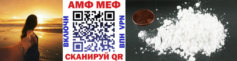 Метамфетамин мет  mega как войти  Альметьевск  магазин продажи наркотиков 