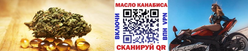 закладка  Альметьевск  hydra вход  Дистиллят ТГК вейп с тгк 